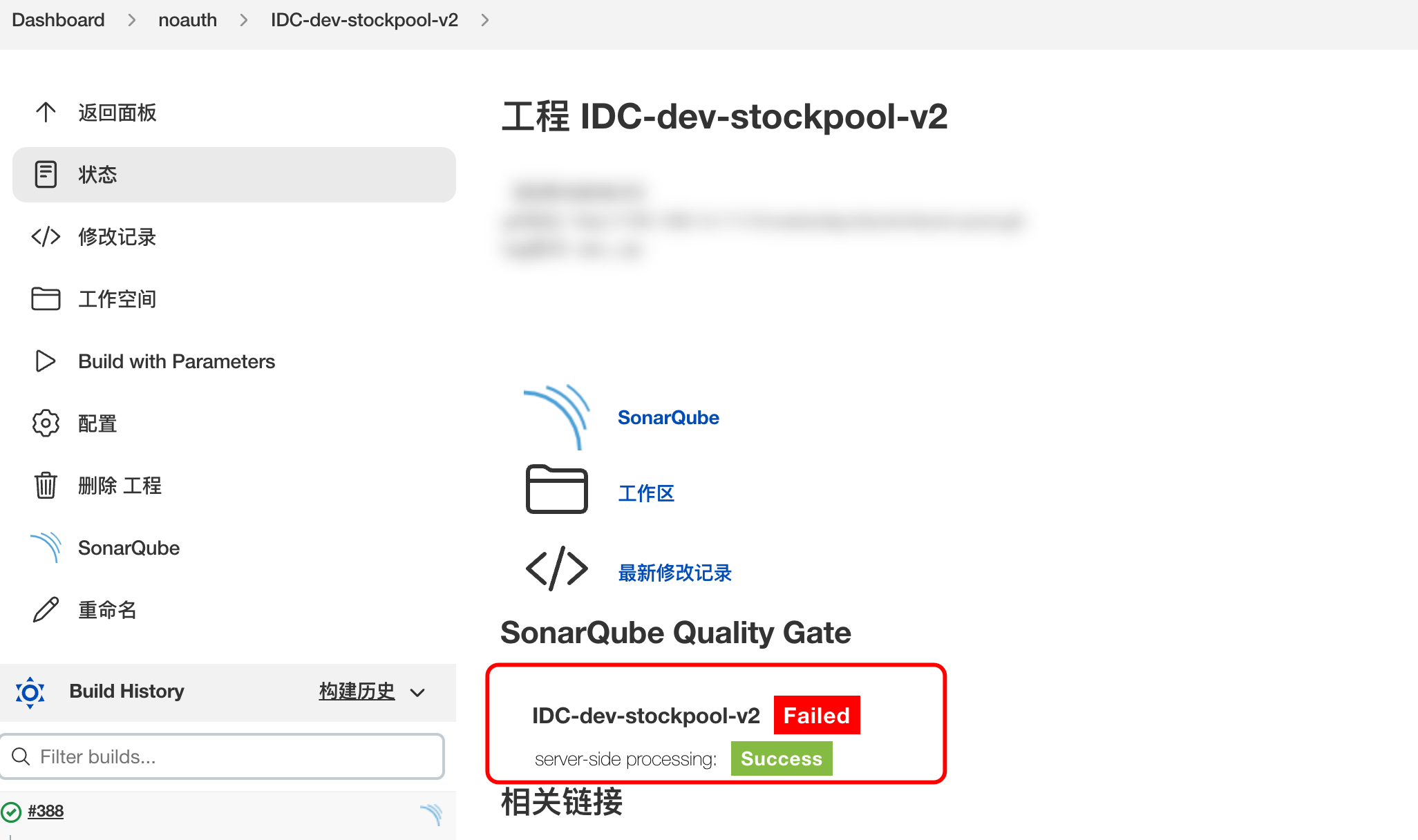 image-20231225下午43246872